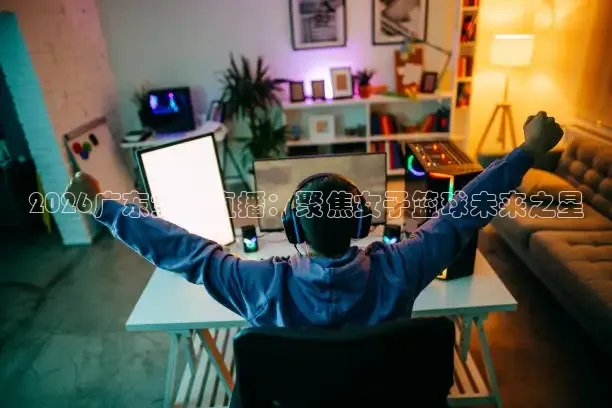 火凤足球直播在线观看