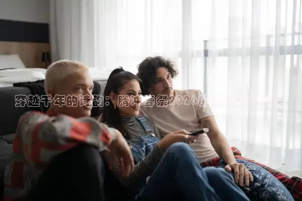 火凤直播
